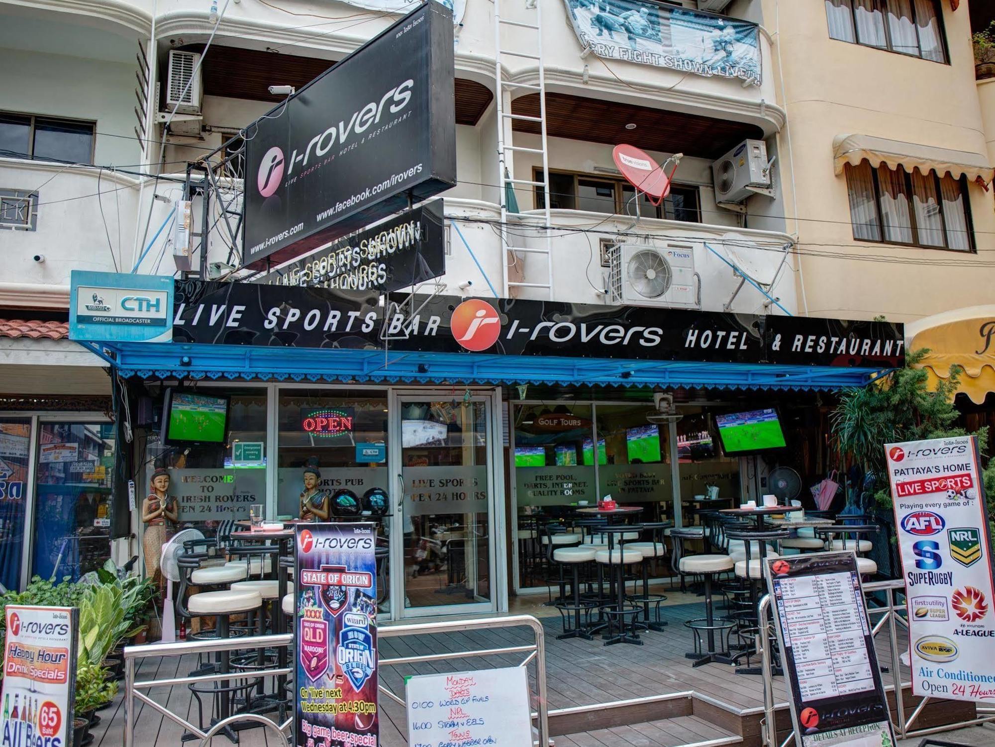 我流浪者酒店 芭達亞 外观 照片
